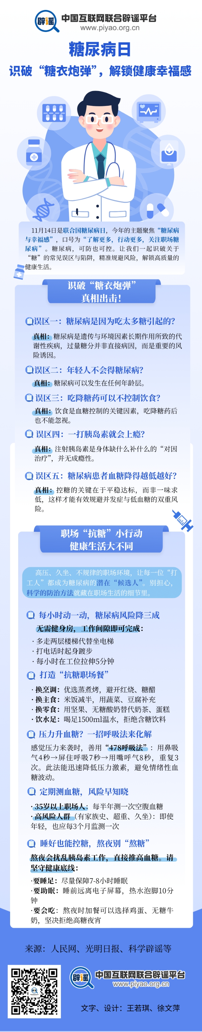 20251114dfad6a027f1447f18ff57766a2b7cc9e_20251113002ec4d29dda4dba82bc86d67c78d83f